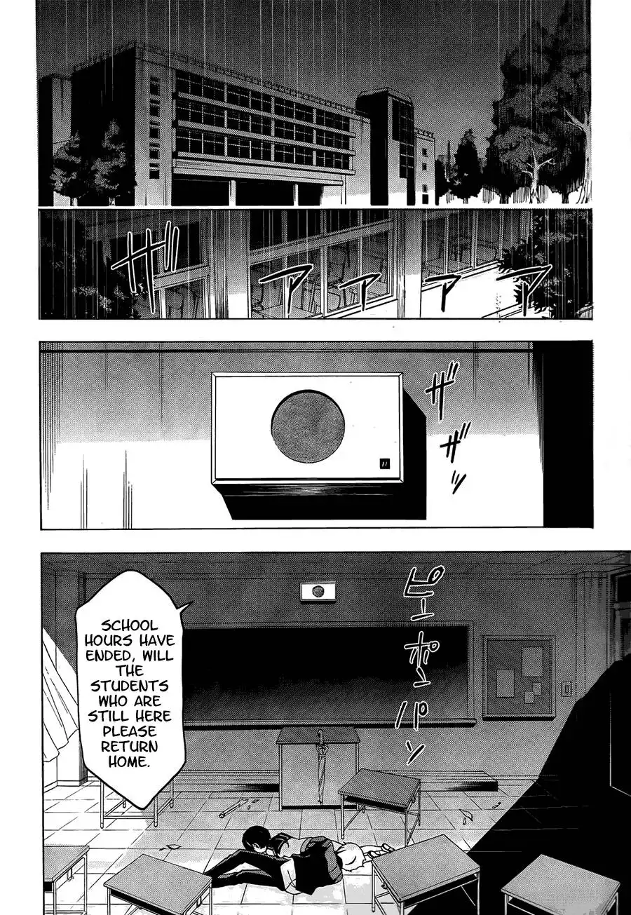 Corpse Party Blood Covered Chapter 27 22